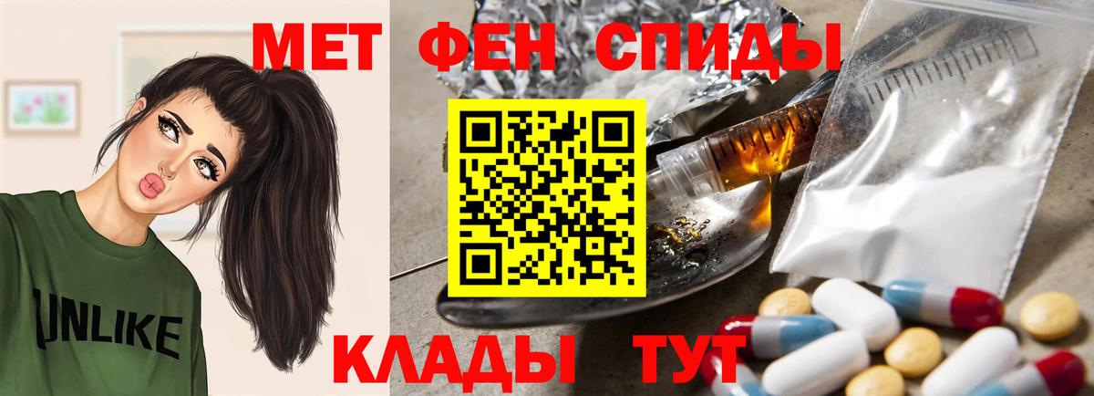 АМФ  АМФЕТАМИН Premium  Вход с VPN  Котовск 
