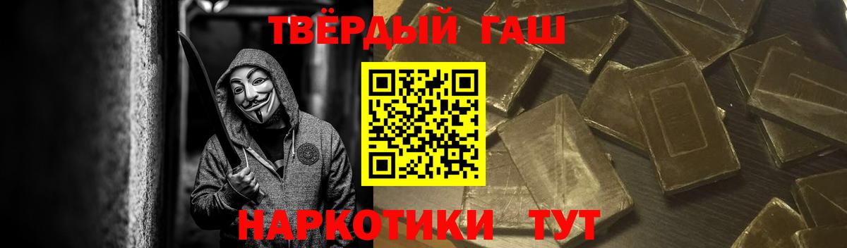 ГАШ hashish  Вход с VPN  Гашиш хэш  Гашиш  Котовск 