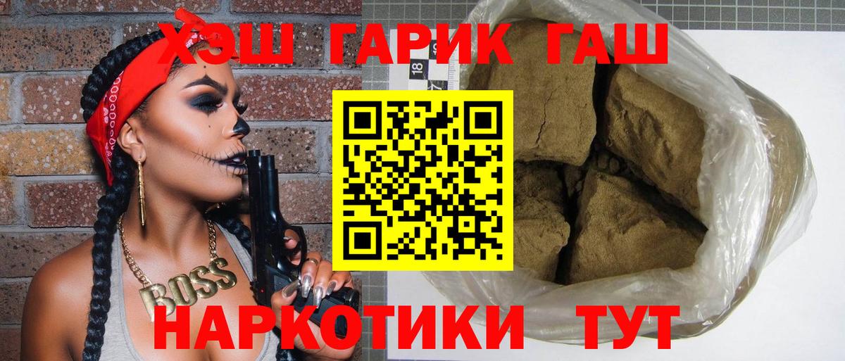 Гашиш Изолятор Котовск
