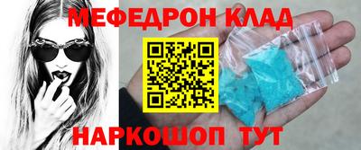 герыч Кинель
