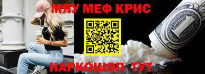 гидра Кингисепп