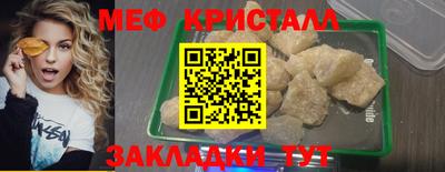 герыч Кинель