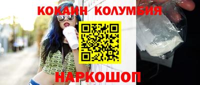 гидра Кингисепп