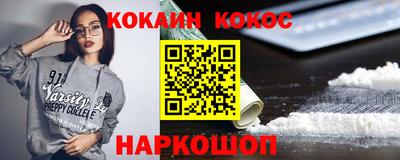 стафф Комсомольск-на-Амуре