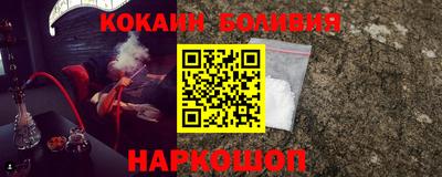 гидра Кингисепп