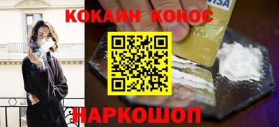 гидра Кингисепп