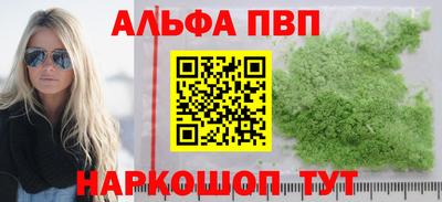 кокс Конаково