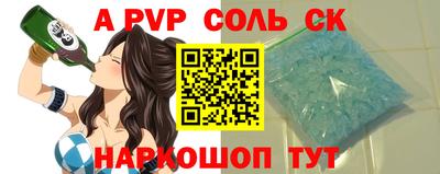гидра Кингисепп