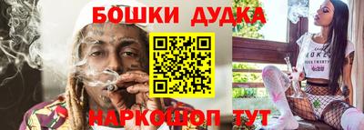 стафф Комсомольск-на-Амуре