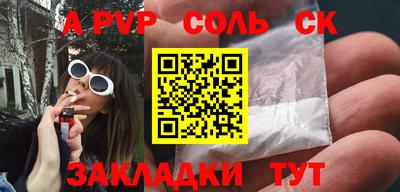 гидра Кингисепп