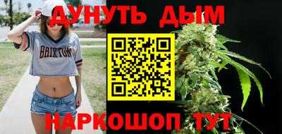 стафф Комсомольск-на-Амуре