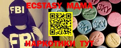 а пвп мука Коммунар