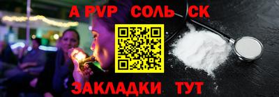 кокс Конаково