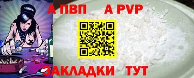 стафф Комсомольск-на-Амуре