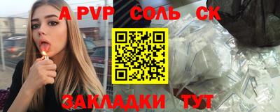 кокс Конаково