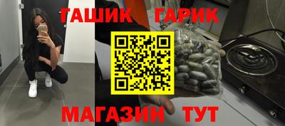 гидра Кингисепп