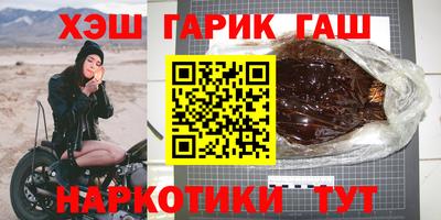 герыч Кинель