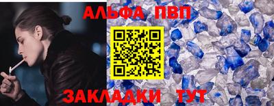 а пвп мука Коммунар