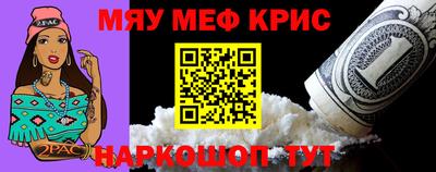 гидра Кингисепп