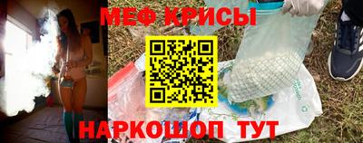 гидра Кингисепп