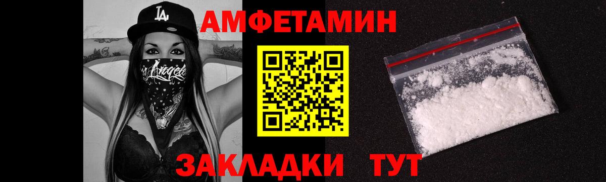 Метамфетамин Methamphetamine Котовск