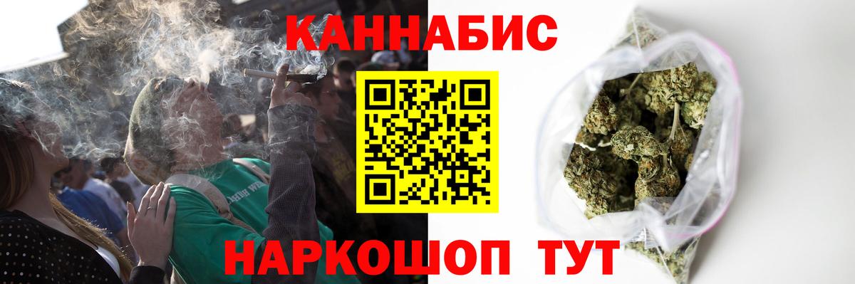 Марихуана LSD WEED Котовск